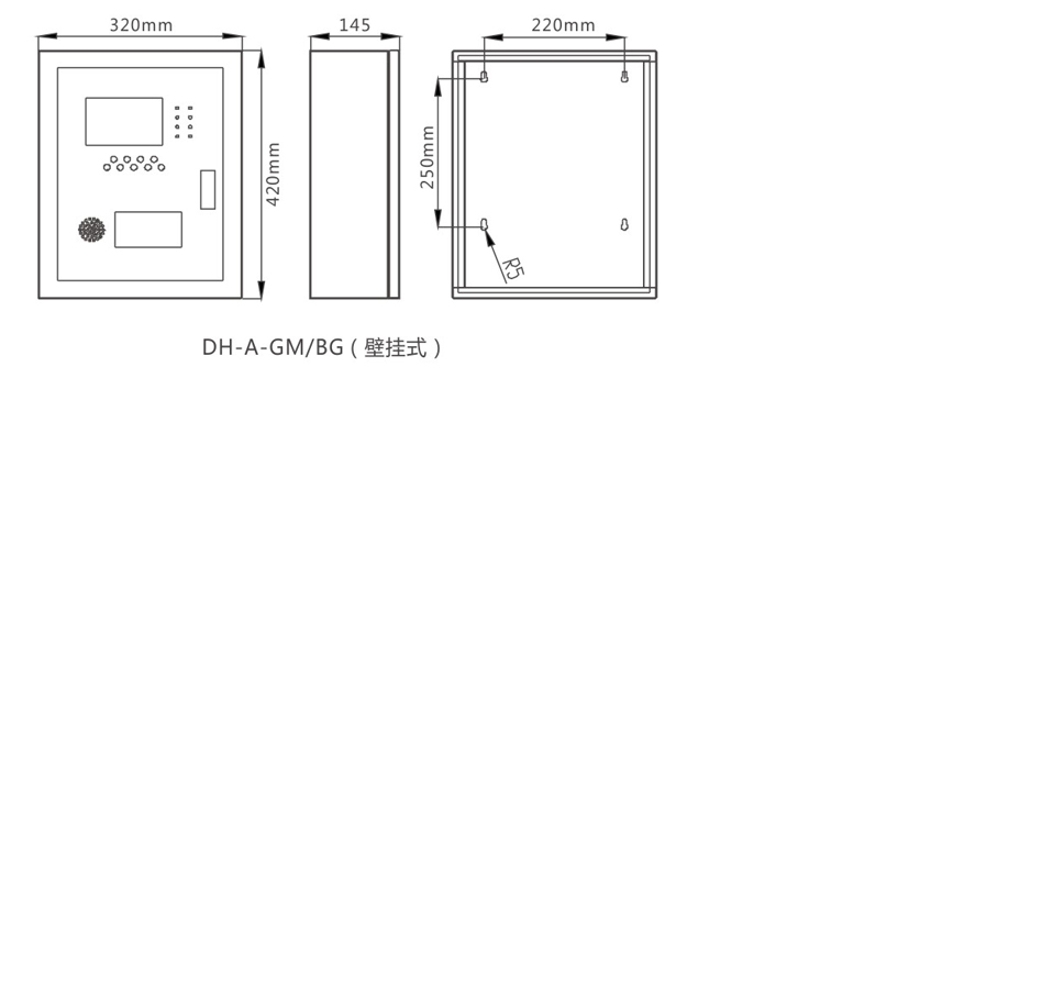 防火門監(jiān)控