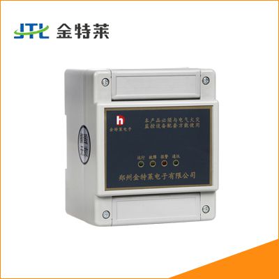 nb-iot剩余電流式電氣火災(zāi)監(jiān)控探測(cè)器