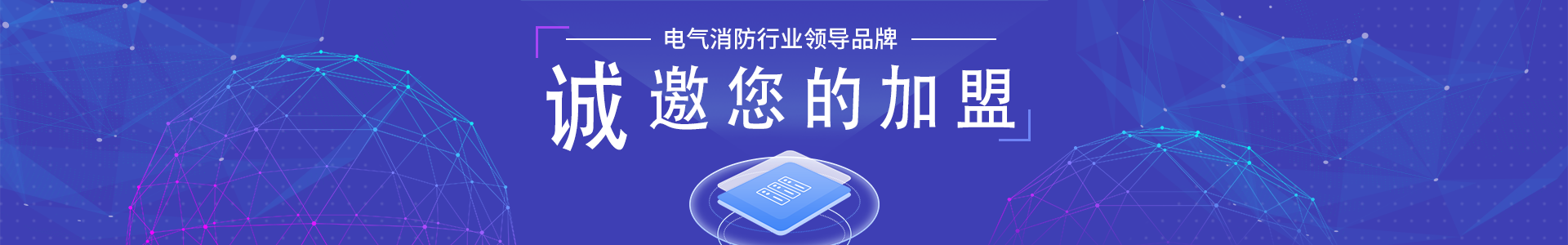 電力故障預警系統(tǒng)如何提高供電可靠性？