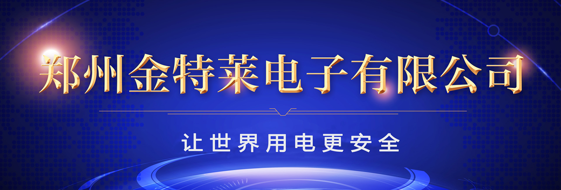 如何搭建一個(gè)高效的消防監(jiān)控平臺(tái)？